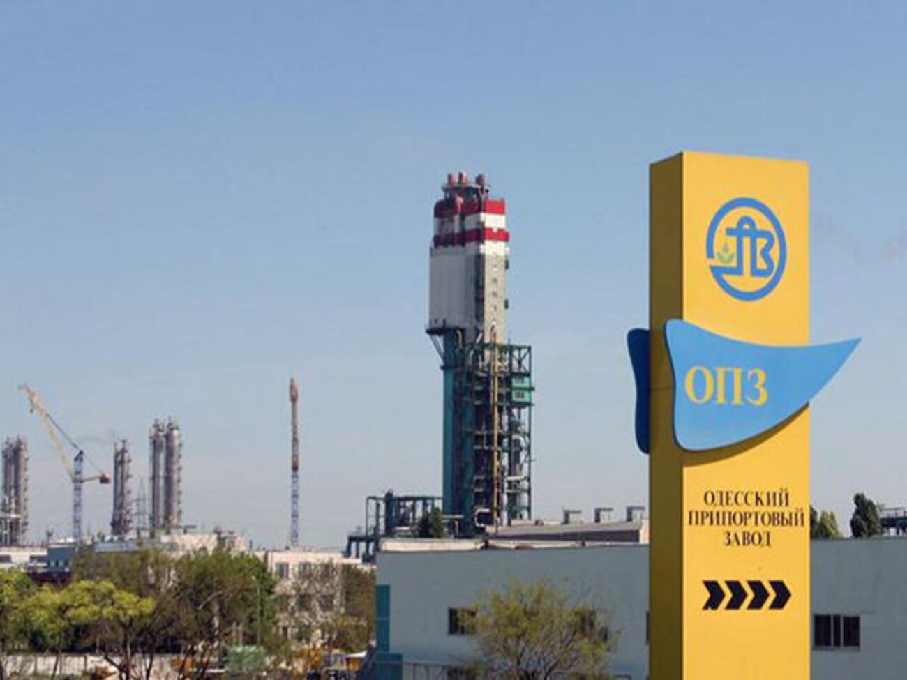 Одесский припортовый завод&nbsp;&ndash; одно из самых крупных государственных предприятий в химической отрасли Украины