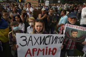 У Києві під Офісом президента протестували проти умов перемир'я на Донбасі. Фоторепортаж