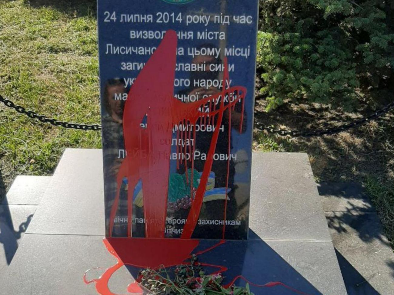 Лисичанськ був під контролем бойовиків "ЛНР" із кінця травня до кінця липня 2014 року