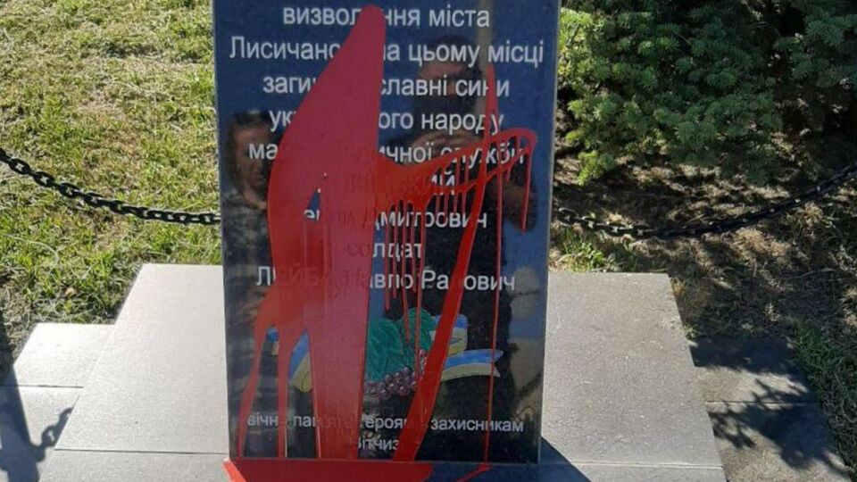 Лисичанськ був під контролем бойовиків "ЛНР" із кінця травня до кінця липня 2014 року