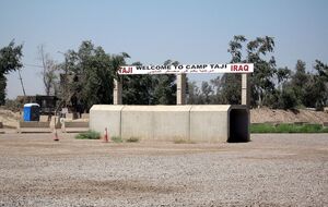 Инцидент произошел 27 июля