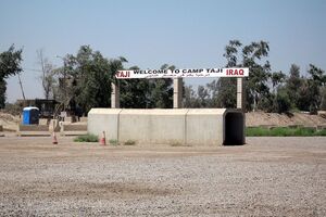 Инцидент произошел 27 июля