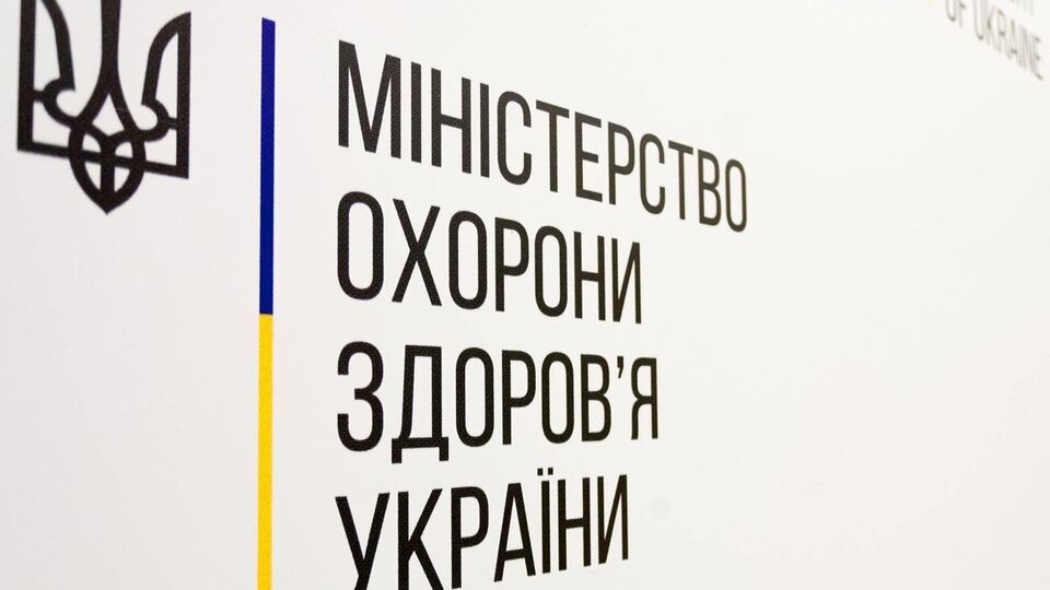 В Минздраве обещают обновлять списки каждые семь дней