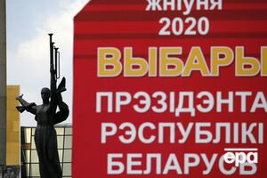 Вибори президента Білорусі мають відбутися 9 серпня