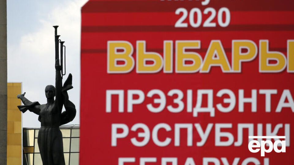 Выборы президента Беларуси должны пройти 9 августа