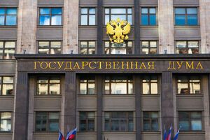 Законопроєкт було подано у Держдуму РФ 28 липня