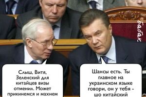 Фотожаба на временный безвиз для туристов из Китая
