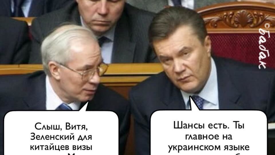 Фотожаба на временный безвиз для туристов из Китая