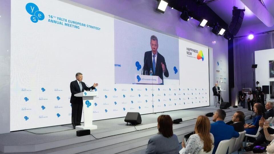 Востаннє форум YES проводили у вересні минулого року