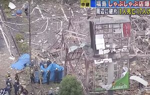 Один человек погиб, 18 получили ранения в результате взрыва