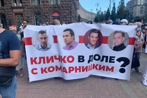 Корупційну схему вже не раз висвітлювали у ЗМІ, але корупціонерів досі не звільнили із КМДА, наголосили пікетники