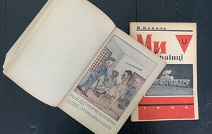 Книги будут доступны к прочтению осенью