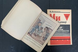Книжки будуть доступними до прочитання восени