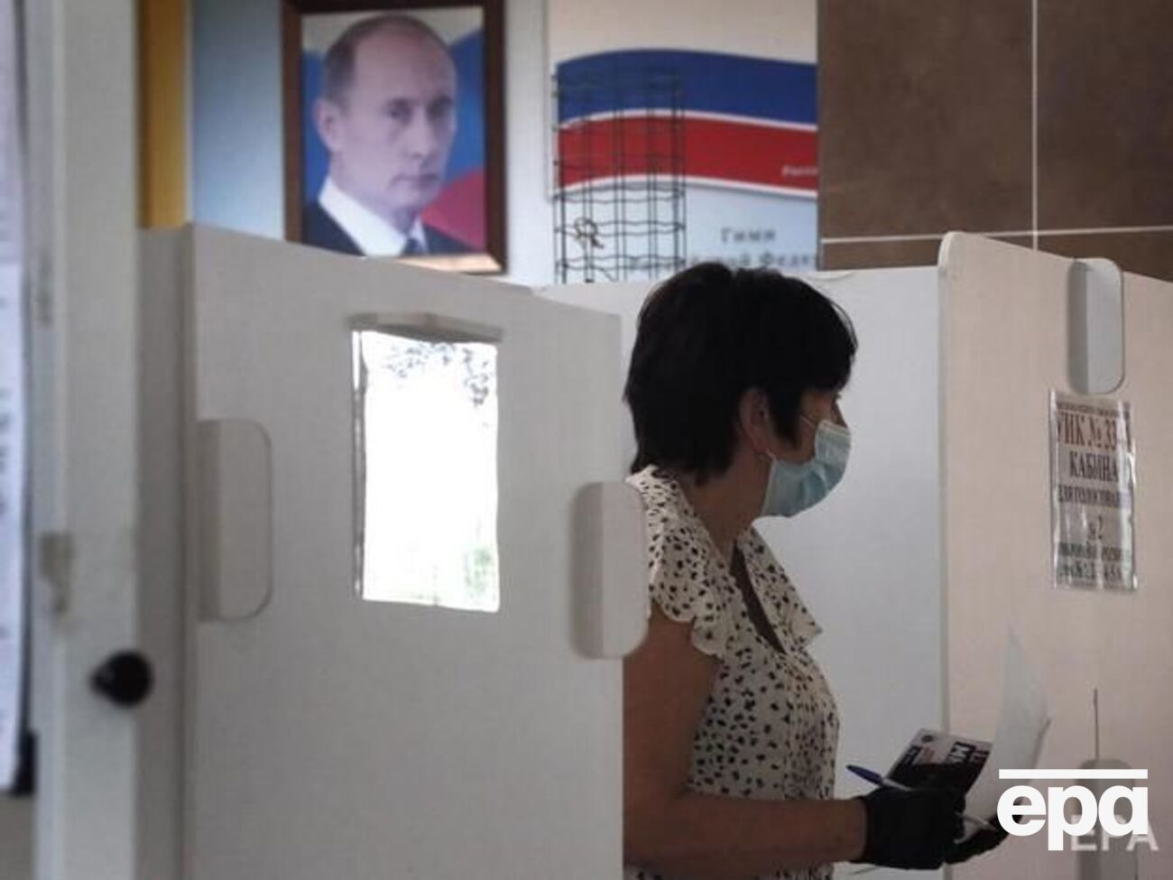 Із 25 червня до 1 липня громадяни Росії брали участь у референдумі
