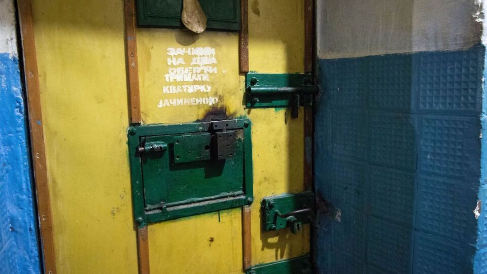 Мін'юст збирається виставити на продаж законсервовані в'язниці