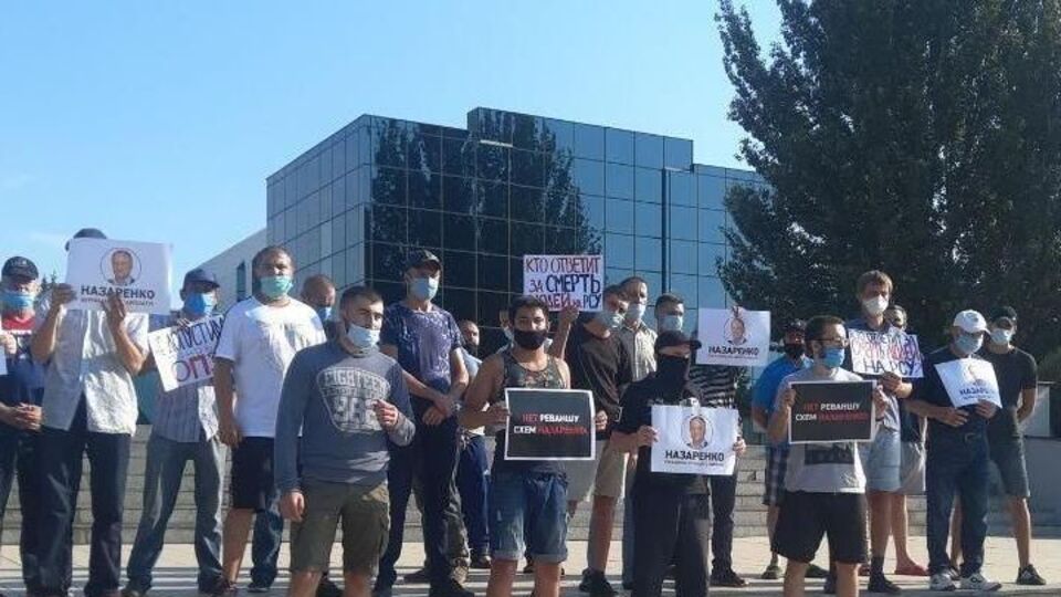 Активісти вважають, що прихід Назаренка на завод призведе до зупинки роботи і боргів із зарплати
