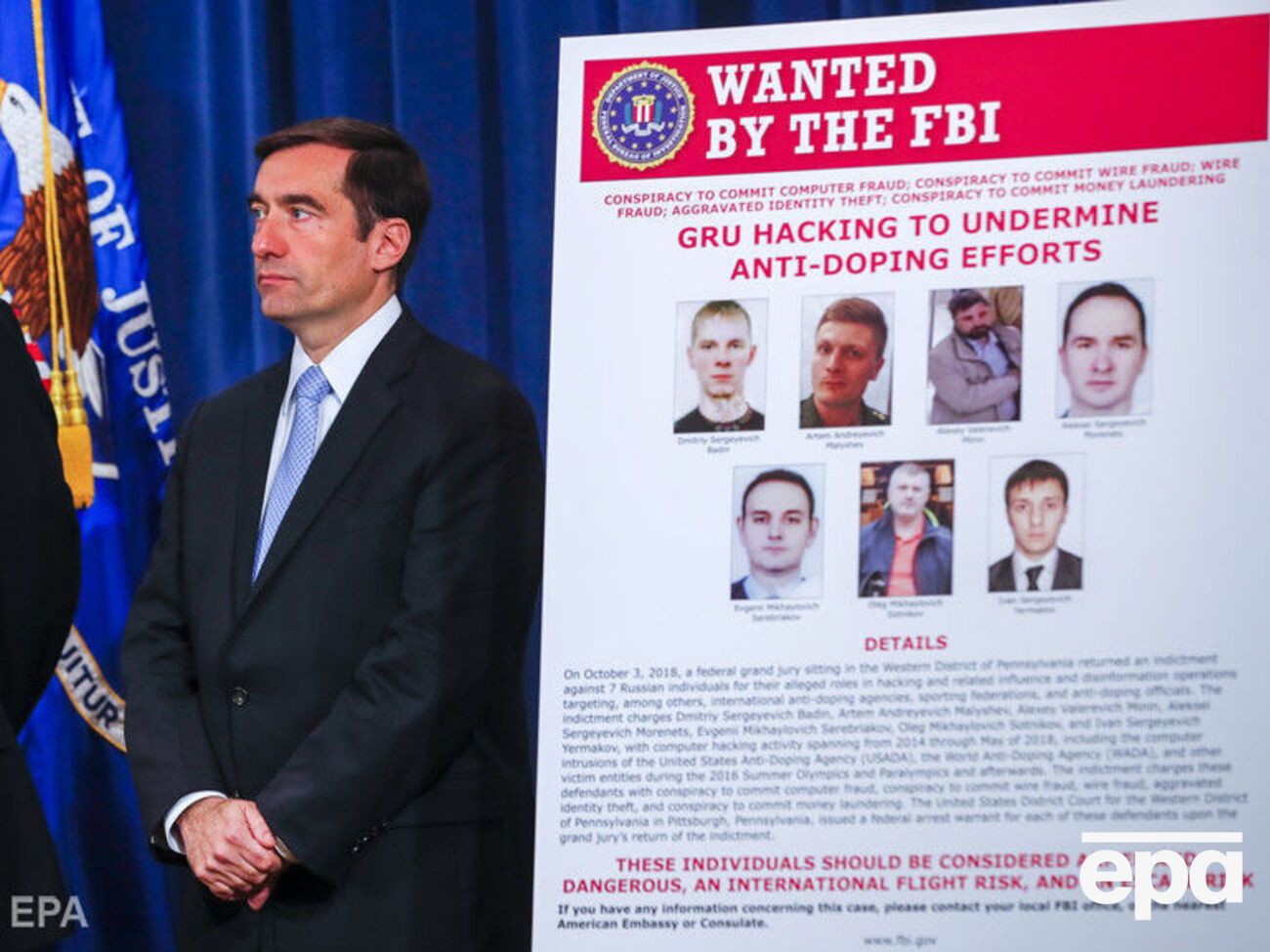 Хакеров, связанных с ГРУ, преследуют и в Европе, и в США