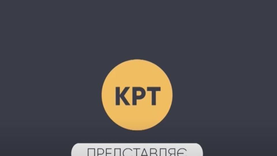 Телеканал лишили лицензии