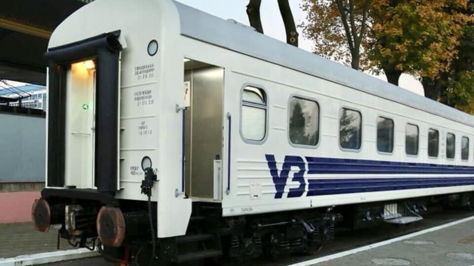 Имущество "Укрзалізниці" требует серьезного аудита, считает политик