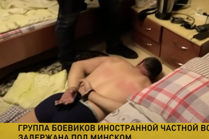 Кадры оперативного видео задержания под Минском бойцов ЧВК "Вагнер"