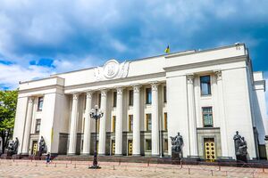 17 липня Верховна Рада пішла на канікули до вересня
