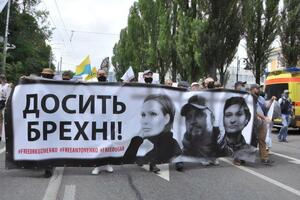 "200 дней лжи". В Киеве прошла акция в поддержку подозреваемых по делу Шеремета. Фоторепортаж