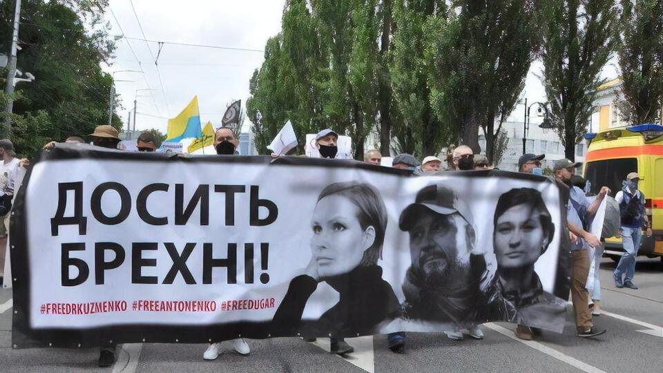 "200 дней лжи". В Киеве прошла акция в поддержку подозреваемых по делу Шеремета. Фоторепортаж