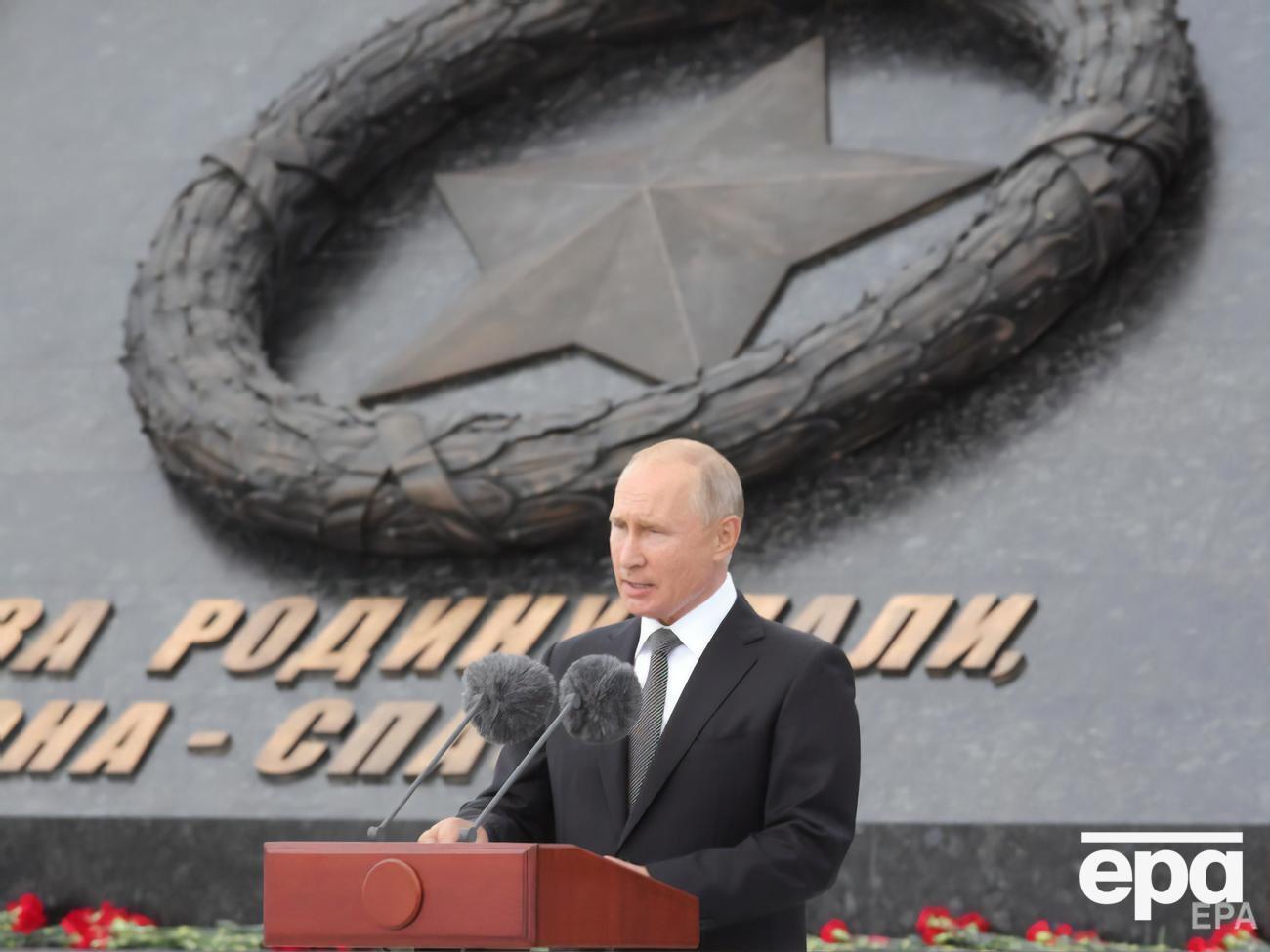 3 липня Путін підписав указ, яким активізував нову редакцію конституції Росії