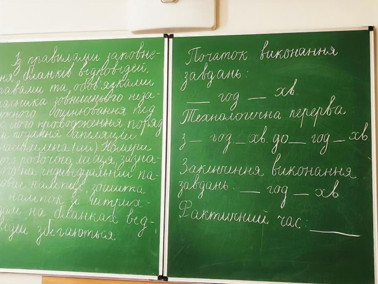 В основной сессии ВНО принимает участие более 370 тыс. человек