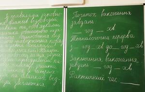 В основной сессии ВНО принимает участие более 370 тыс. человек