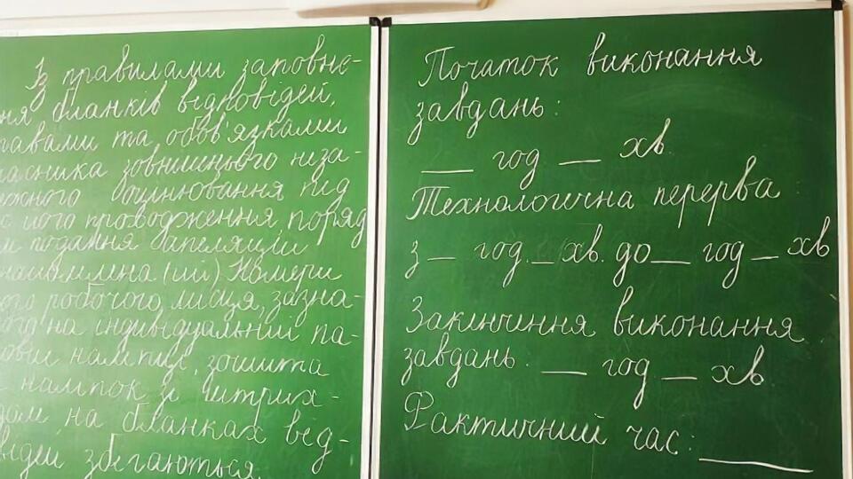 В основной сессии ВНО принимает участие более 370 тыс. человек