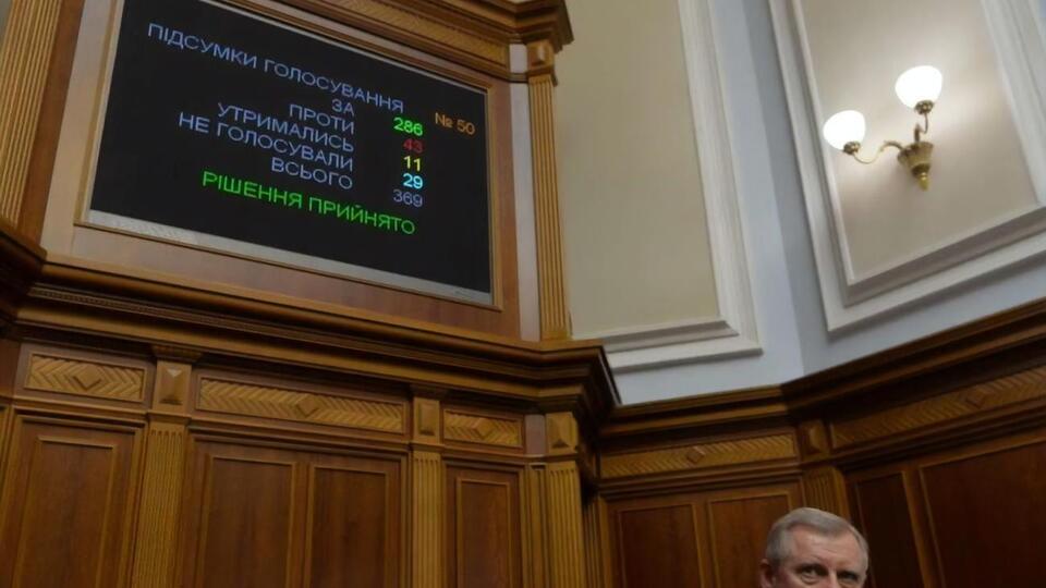 Рада уволила Смолия 3 июля