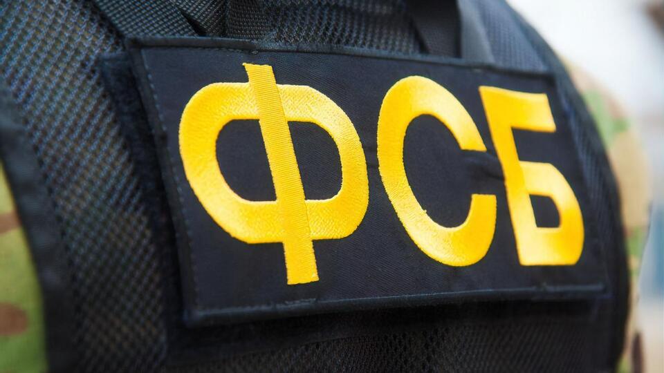 ФСБ арестовала украинца в Москве в октябре 2019 года за якобы контрабанду