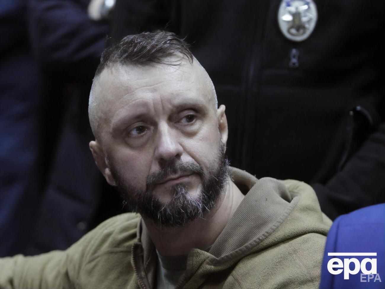 Антоненко перебуває під вартою із грудня 2019 року