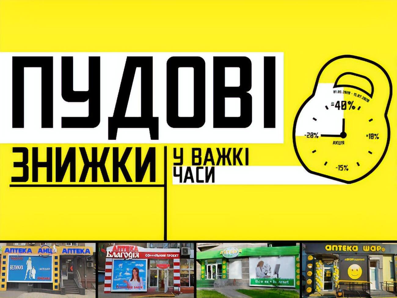 Отримуйте більше переваг, якщо зареєструєтеся у програмі лояльності "Лайк"