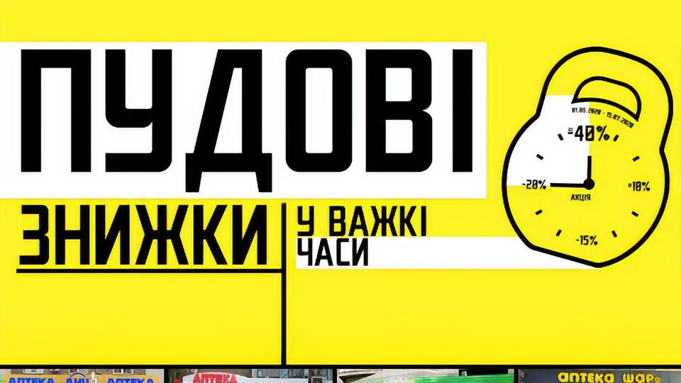 Отримуйте більше переваг, якщо зареєструєтеся у програмі лояльності "Лайк"