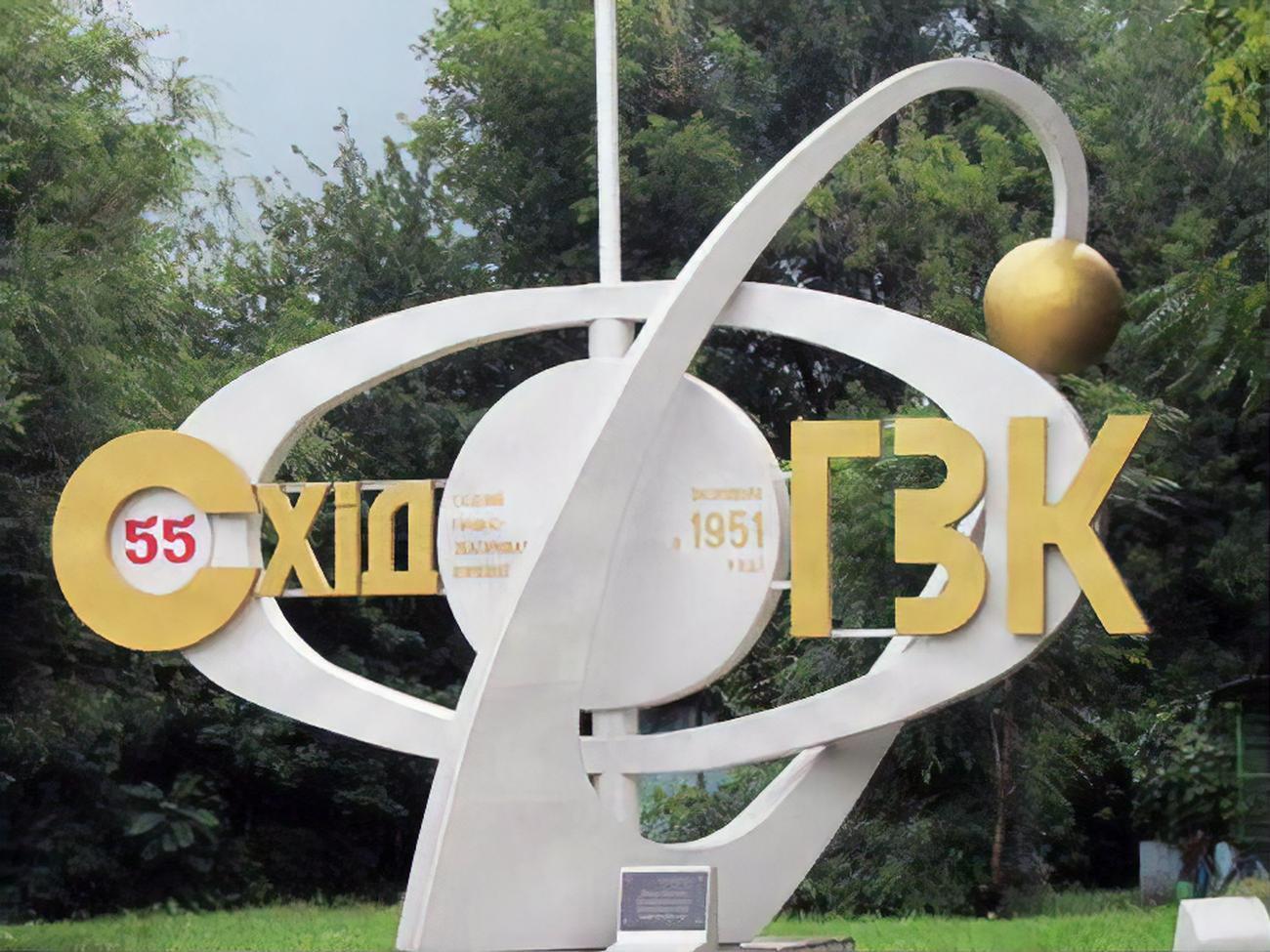 Досудебное расследование поручено детективам НАБУ