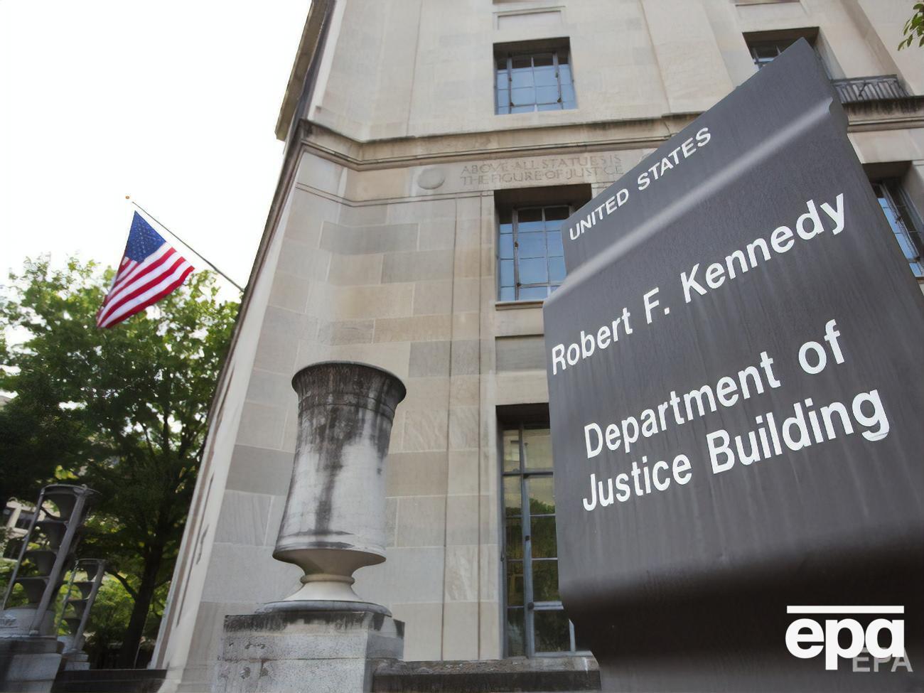 Мін'юст повідомив про зізнання Ширлі 6 липня