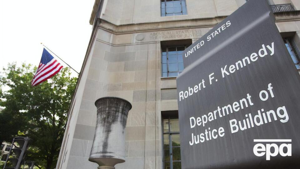 Мін'юст повідомив про зізнання Ширлі 6 липня