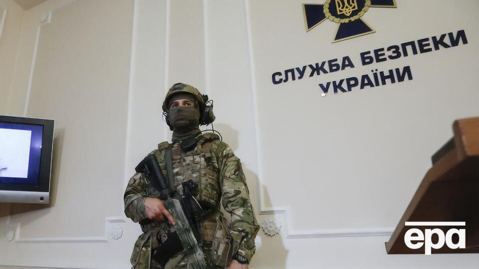 Розслідування Офіс генпрокурора доручив проводити СБУ