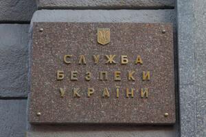 Співробітники СБУ проводять виїмку документів у мерії Одеси за дорученням прокуратури