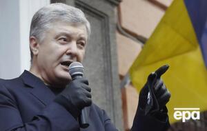 Одно из уголовных производств, в котором фигурировал Порошенко, закрыли в связи с отсутствием события уголовного правонарушения