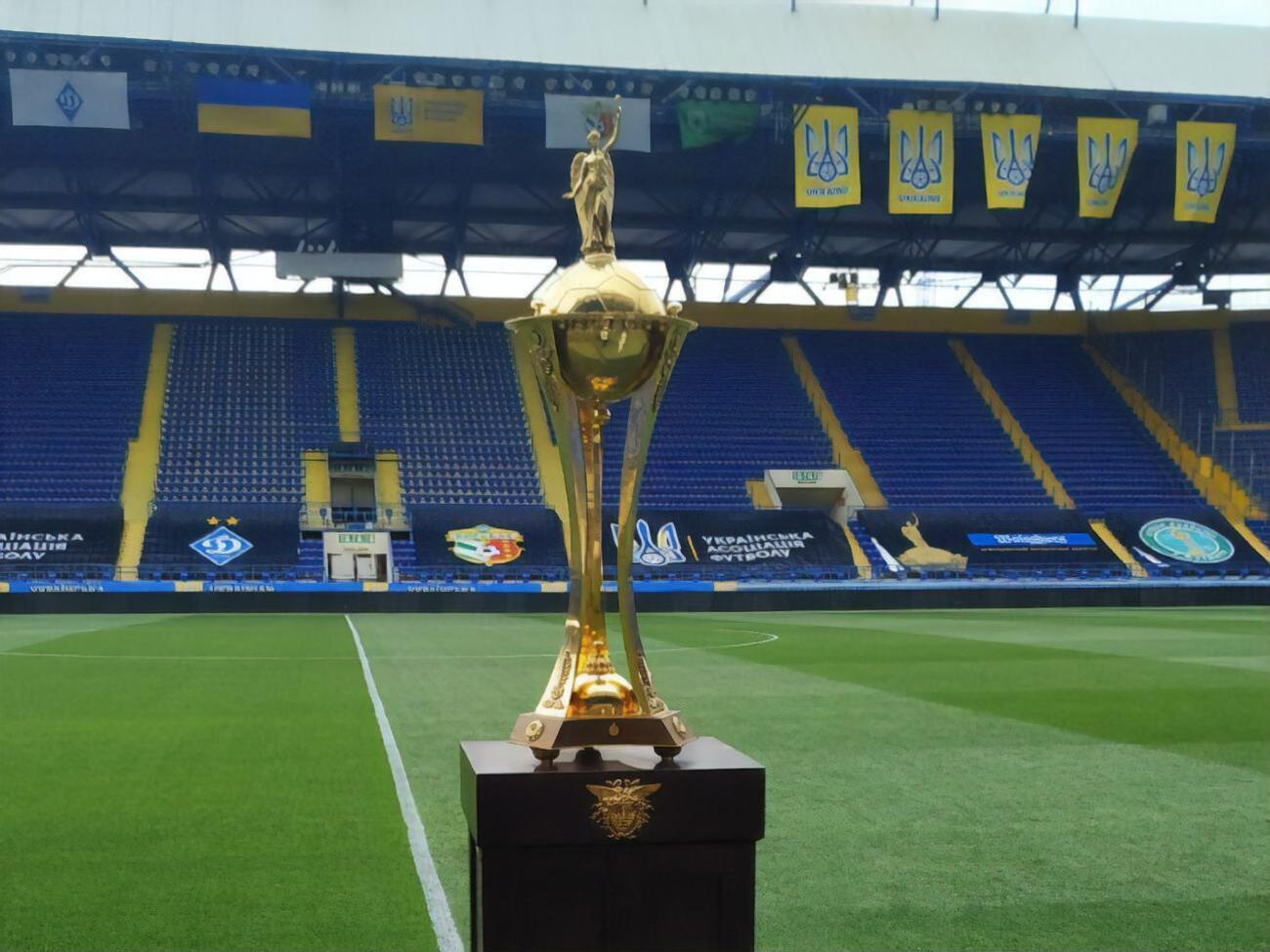 Харків уп'яте приймав фінал Кубка
