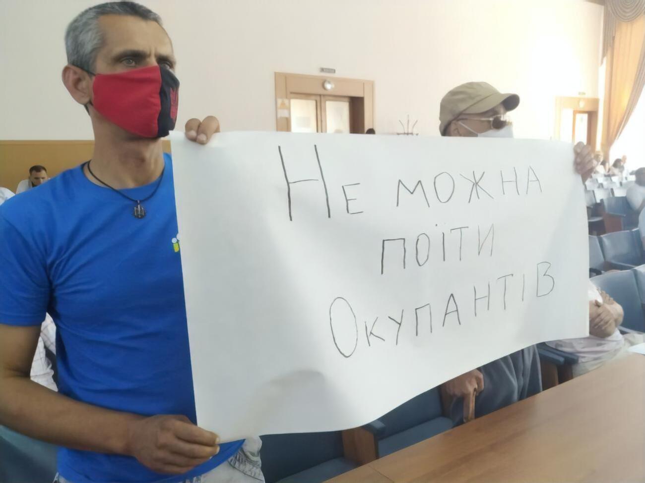 На засіданні міськради були активісти
