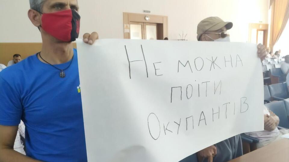 На засіданні міськради були активісти