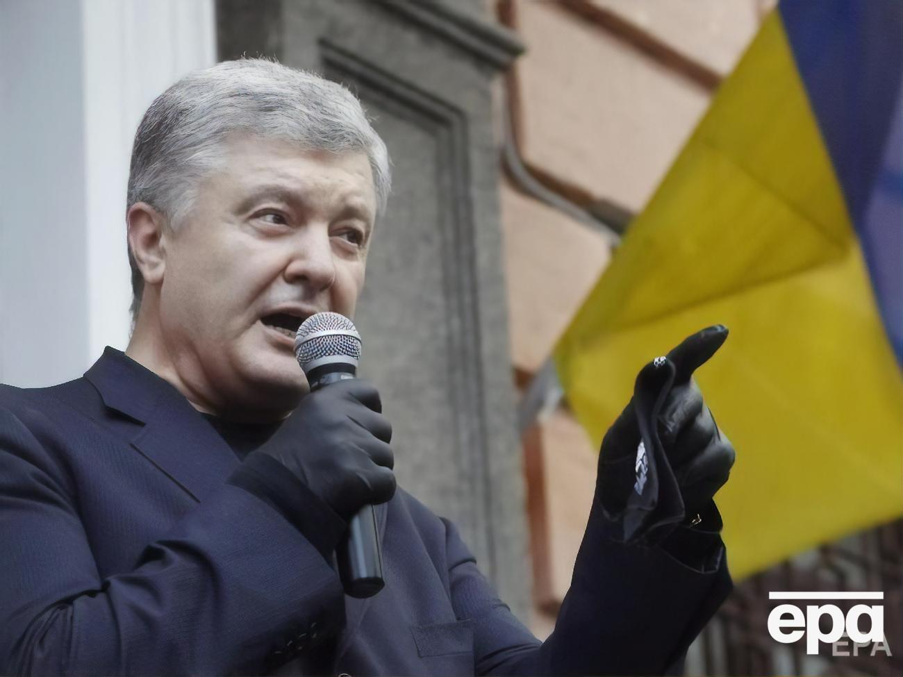 Следователь напомнил, что три дела против Порошенко уже закрыты