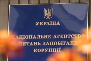 НАПК ведет реестр электронных деклараций