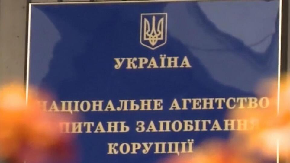 НАПК ведет реестр электронных деклараций