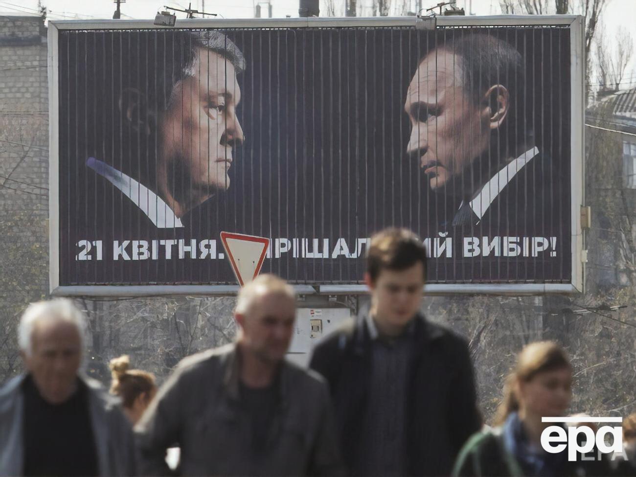 В ходе избирательной кампании 2019 года Порошенко противопоставлял себя Путину, но на опубликованных записях они довольно непринужденно общаются