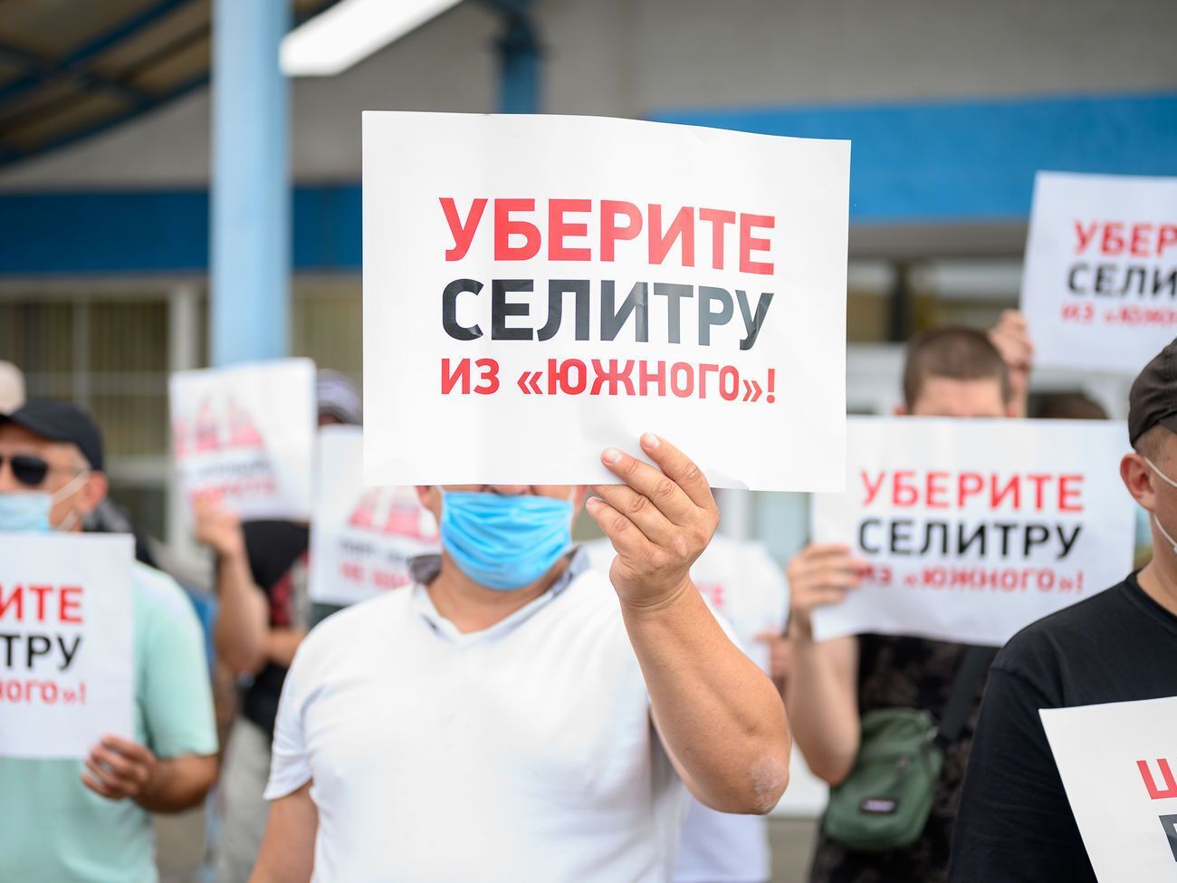 Активісти мають намір продовжувати акції, поки селітру з Південного не заберуть